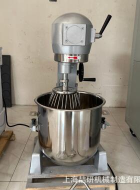 商用多功能厨师机10L15/20/0/40升鲜奶搅拌机打蛋机全自动改电压