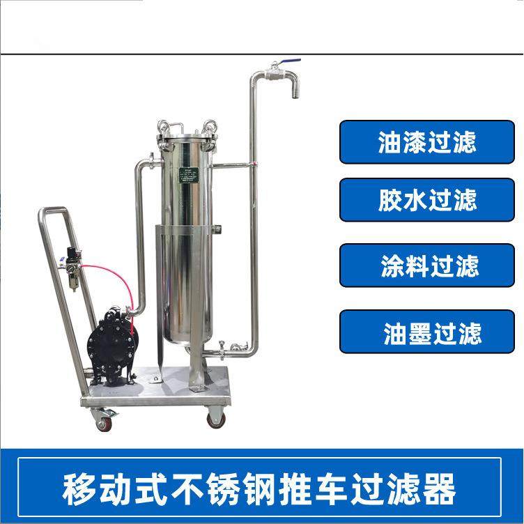 直销不锈钢卫生级袋式过滤器移动式袋式过滤器油过滤器,淘宝优惠券,粉丝福利购,淘宝优惠卷