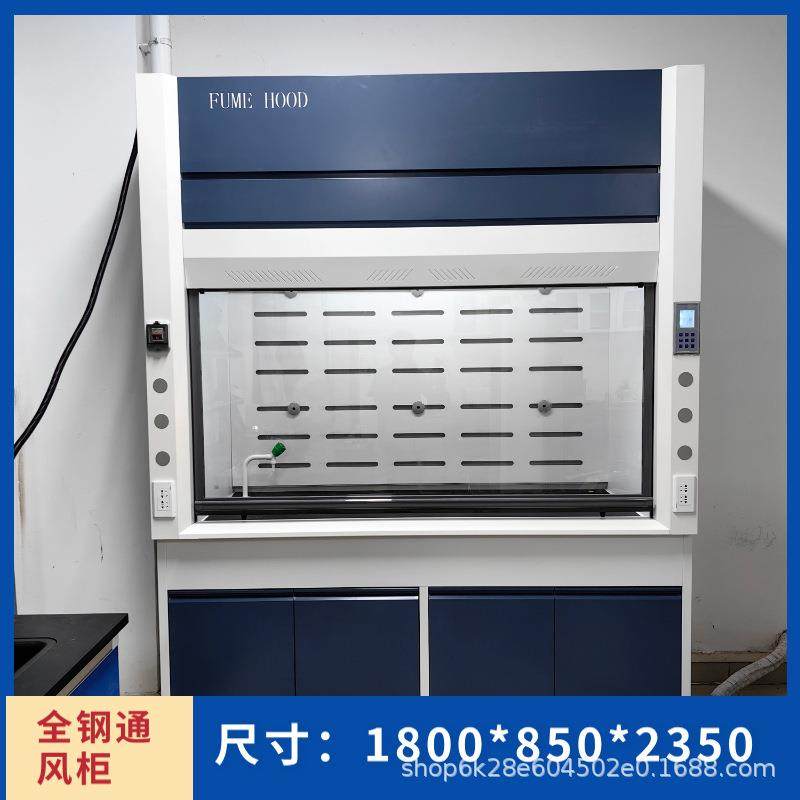 不锈钢通风柜全钢通风柜pp通风柜桌上型通风柜实验室通风橱现,淘宝优惠券,粉丝福利购,淘宝优惠卷