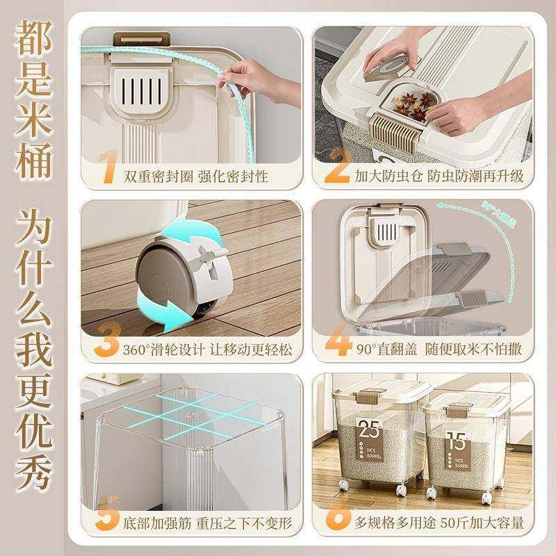 大米桶家用防虫防潮密封2024新款大容量米箱面粉储存罐塑料,淘宝优惠券,粉丝福利购,淘宝优惠卷