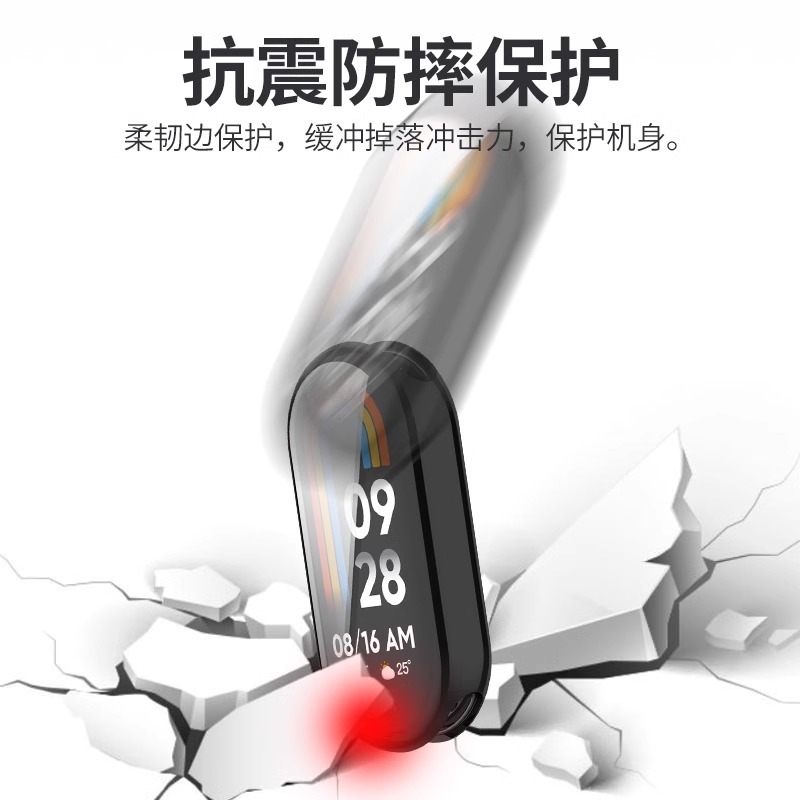 适用小米手环10保护壳小米9手环壳保护套小米10nfc版钢化壳膜一体全包mi10代智能手环保护膜9陶瓷版硅胶软壳 - 图2