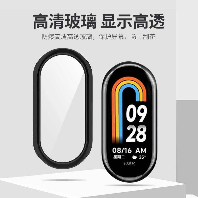 适用小米手环10保护壳小米9手环壳保护套小米10nfc版钢化壳膜一体全包mi10代智能手环保护膜9陶瓷版硅胶软壳 - 图1