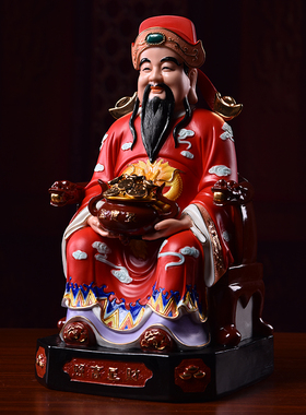戴玉堂 德化陶瓷商圣范蠡财神神像供奉家用 聚宝盆财神爷佛像摆件