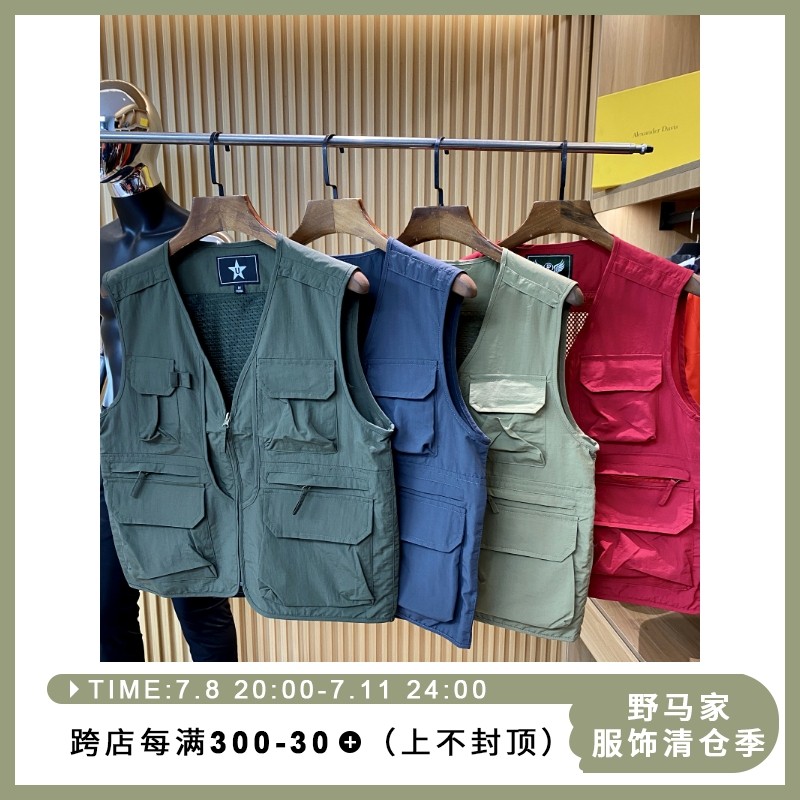 户外工装风!钓鱼骑行摄影爬山多口袋透气网眼多功能马甲外套男士,淘宝优惠券,粉丝福利购,淘宝优惠卷