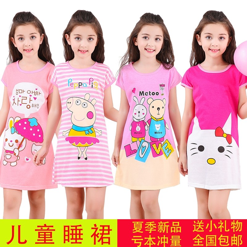 女孩睡衣儿童睡裙纯棉家居服卡通公主吊带短袖薄款中大童背心夏季,淘宝优惠券,粉丝福利购,淘宝优惠卷