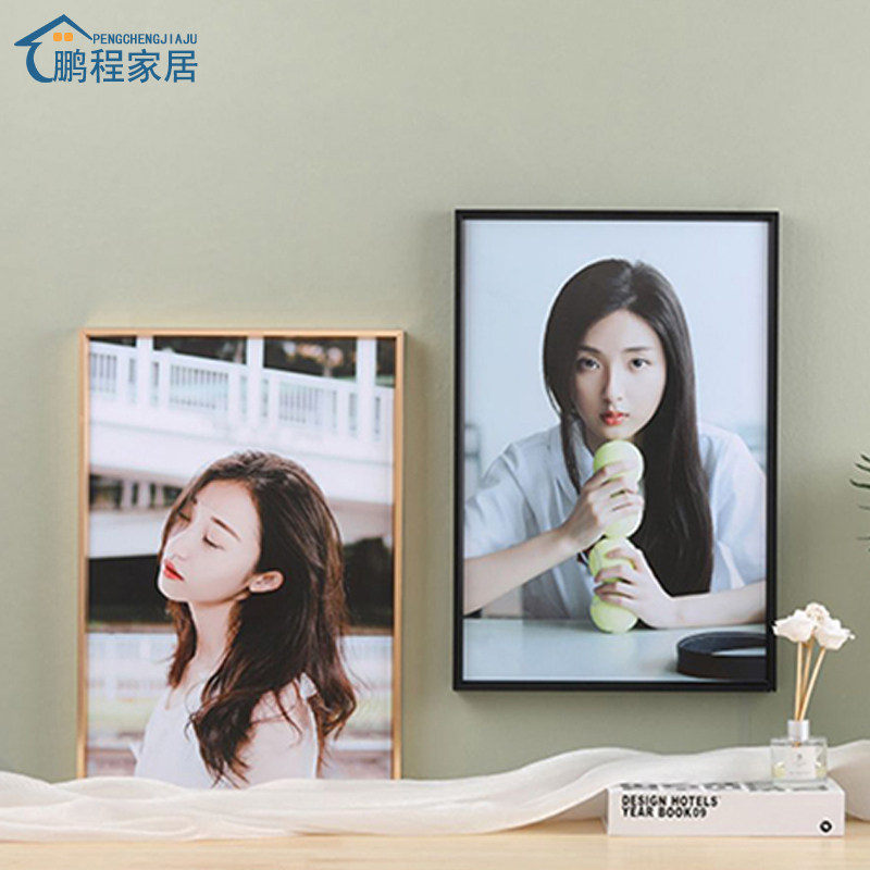铝合金冲洗照片打印加相框挂墙高级感洗影楼艺术照片做成摆台定制,淘宝优惠券,粉丝福利购,淘宝优惠卷