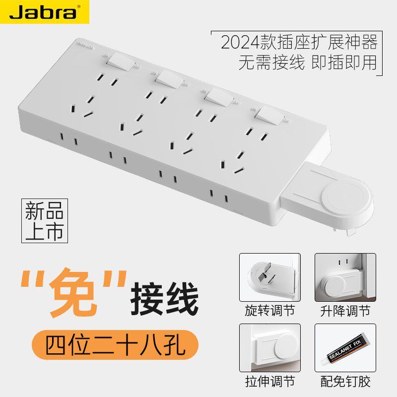 家用86型免接线扩展插座一转多电源拓展转换器插座接线板插板排插,淘宝优惠券,粉丝福利购,淘宝优惠卷