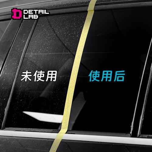 Detail Lab汽车玻璃清洁剂GCU酸雨斑后视镜去水痕印迹污垢清洗液 - 图2