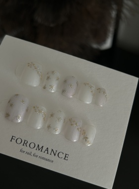 Foromance.【岁稔 】以珠光白白与淡粉为基底 短方圆 扁甲友好