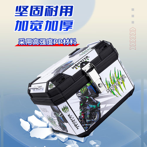 摩托车尾箱大容量台铃雅迪爱玛小牛九号通用加厚防水电动车后备箱 - 图1