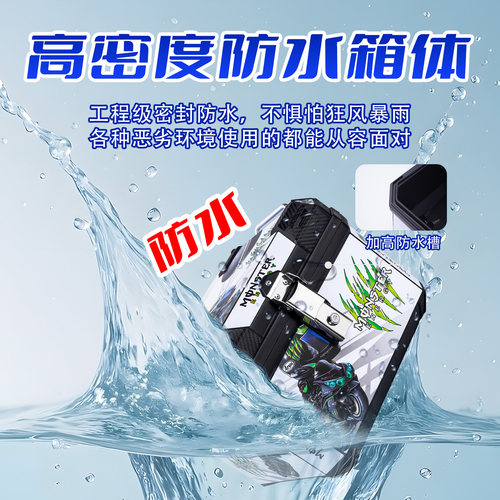 摩托车尾箱大容量台铃雅迪爱玛小牛九号通用加厚防水电动车后备箱 - 图0