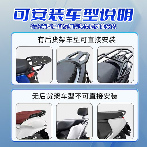 摩托车尾箱大容量台铃雅迪爱玛小牛九号通用加厚防水电动车后备箱 - 图3