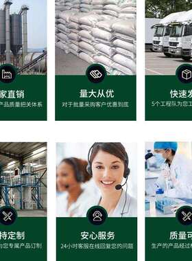 C40无收缩灌浆料混凝土梁柱基础加固桥梁设备支座使用
