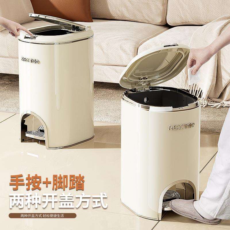 脚踏式垃圾桶家用按压盖厕所高颜值带盖桶厨房客厅卫生间垃圾桶 - 图0