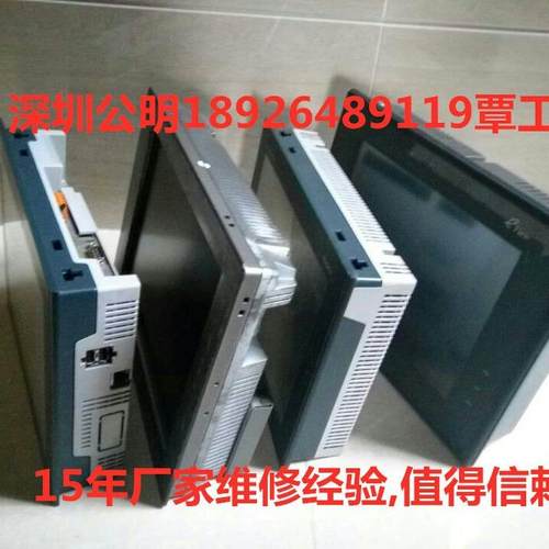 步科各型号触摸屏MT4404TE/MT4414TE/MT4424TE/4434TE/MT4500T销 - 图2