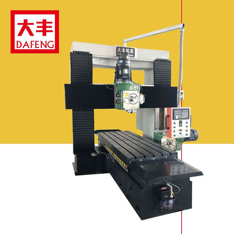 好货DFX2013型2米龙门铣床,数显龙门铣床 多功能龙门铣床 - 图0