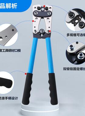 HX-50B压线钳接线钳裸端子钳YO铜铝电缆压接铜鼻子冷压钳6-50mm²