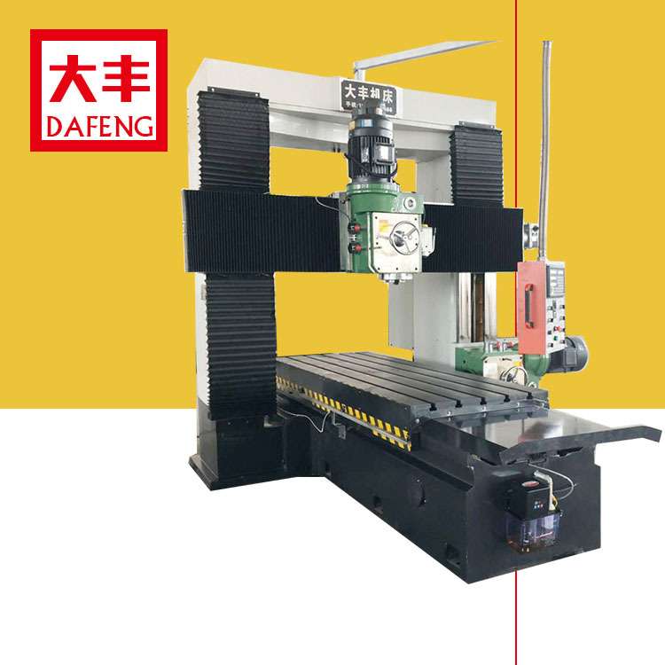 好货DFX2013型2米龙门铣床,数显龙门铣床 多功能龙门铣床 - 图3