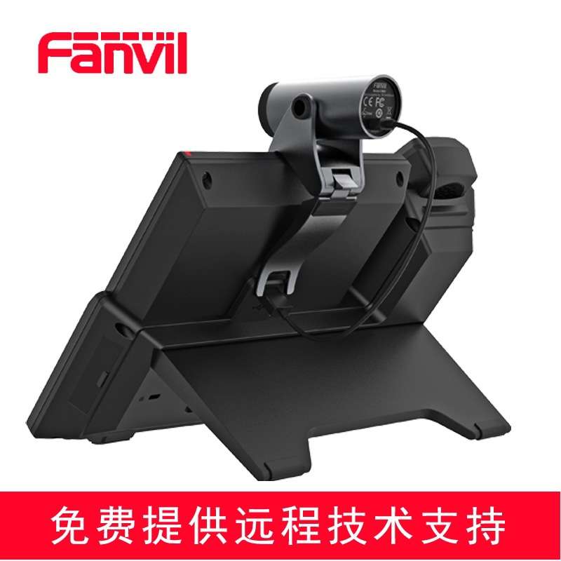 方位X7A + CM60 可视化彩屏触屏话机 无线SIP话机  安卓可视 视频 - 图2