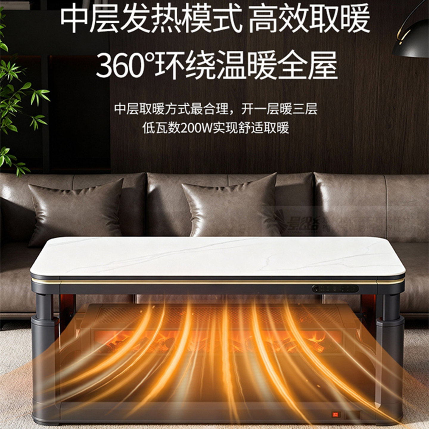 欧派取暖桌升降烤火茶几电暖桌中层发热岩板电炉一体烤火桌子家用,淘宝优惠券,粉丝福利购,淘宝优惠卷