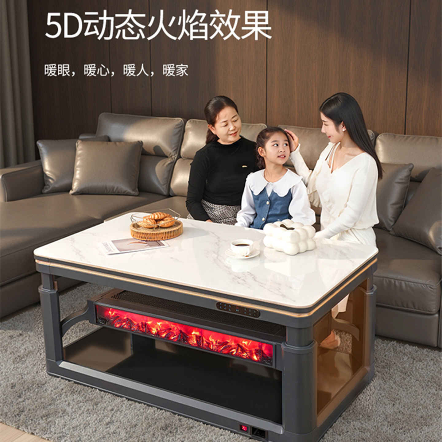 欧派取暖桌升降烤火茶几电暖桌中层发热岩板电炉一体烤火桌子家用,淘宝优惠券,粉丝福利购,淘宝优惠卷