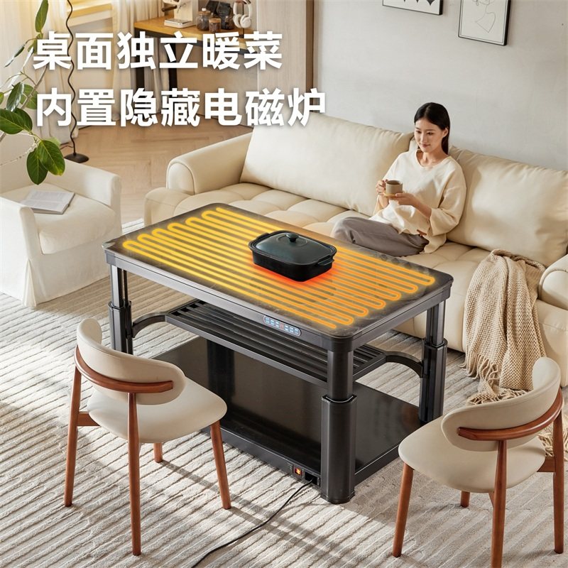 欧派取暖桌电暖桌升降烤火茶几一体2025新款客厅电炉烤火桌子家用,淘宝优惠券,粉丝福利购,淘宝优惠卷