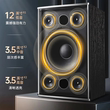 Amoi home ktv theater audio set