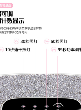 Munxu美甲灯美甲烤灯光疗灯