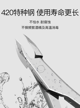 Munxu死皮剪黑天鹅死皮钳
