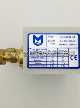 冷干机高低压保护器 冷冻式干燥机双压控