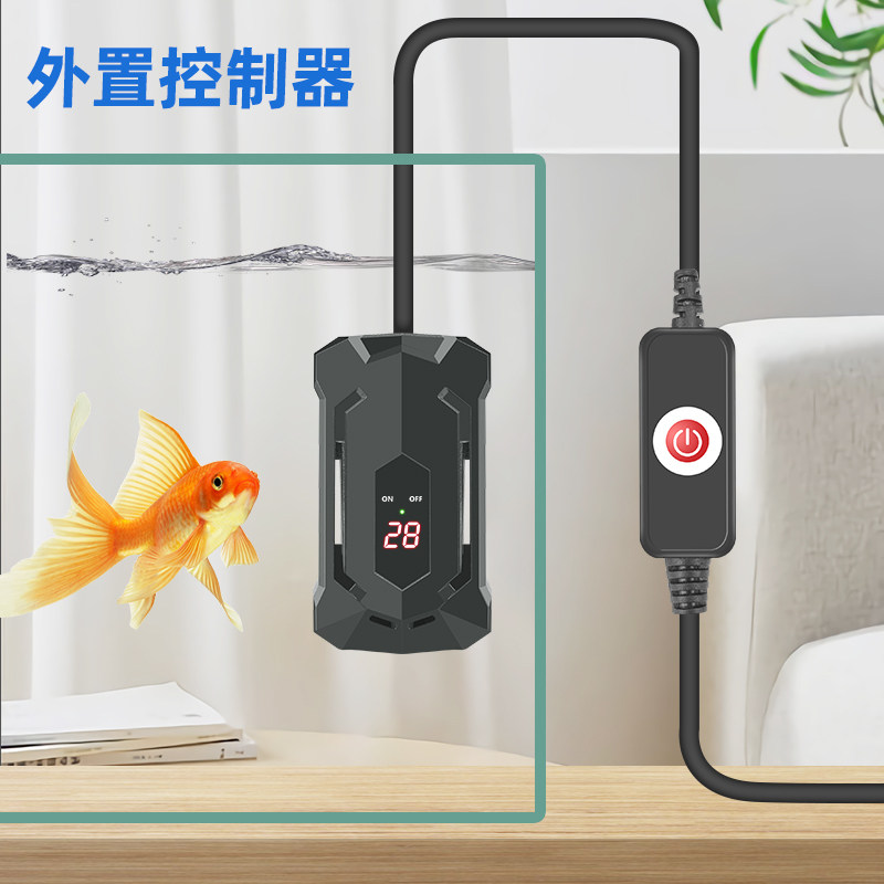 鱼缸加热棒自动恒温变频乌龟加热器变频加温棒龟缸小型低水位,淘宝优惠券,粉丝福利购,淘宝优惠卷