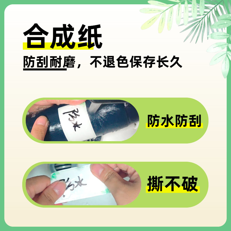 热敏合成防水价格标签贴纸可爱彩色花色价格标签机打印纸手账花纹条码纸贴纸标签纸生产日期保质期可定制,淘宝优惠券,粉丝福利购,淘宝优惠卷