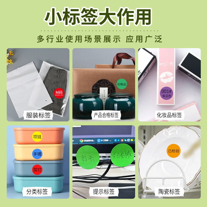 蓝色圆形三防热敏标签纸30 40 50 60 70 80 90 100打印纸彩色贴纸标签空白条码不干胶条码打印机封口园标便签