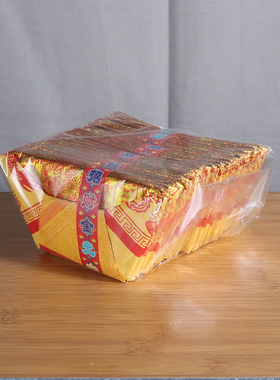 元宝纸黄纸金色摆件敬神五路财神金箔礼佛供奉黄表纸招财金纸钱