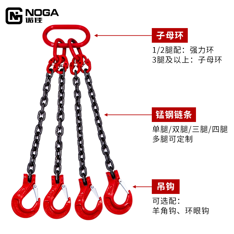 起重链条吊索具G80锰钢吊钩吊环组合铁链定做起重吊具吊车吊链 - 图1
