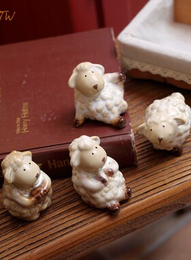 可爱治愈生肖绵羊桌面书房玄关装饰陶瓷闺蜜同事朋友送礼创意摆件