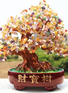祥泰缘 开业礼品黄水晶客厅摆件 招财树家居电视柜饰品摇钱树