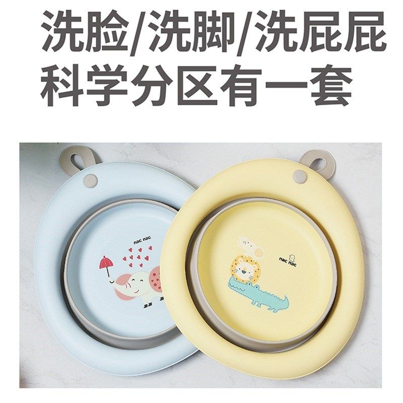 丽婴房用品宝贝可爱婴儿折叠盆新生儿家用洗脸洗屁股洗脚盆脸盆,淘宝优惠券,粉丝福利购,淘宝优惠卷