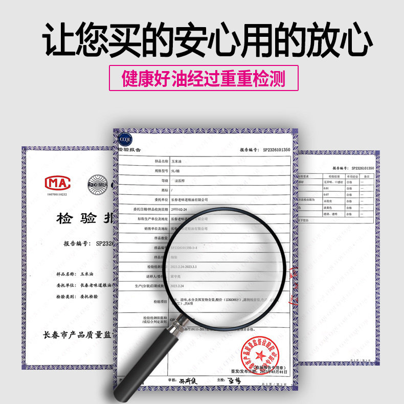 东北特产玉米油5升大桶非转基因一级物理压榨5L玉米胚芽油食用油,淘宝优惠券,粉丝福利购,淘宝优惠卷