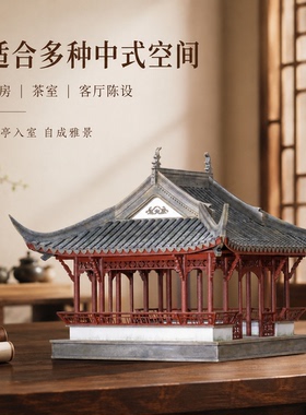 木上匠醉翁亭古建建筑型中式摆件