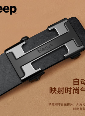 真牛牛皮男士无牙内穿自动扣皮带通勤休闲商务百搭做招商