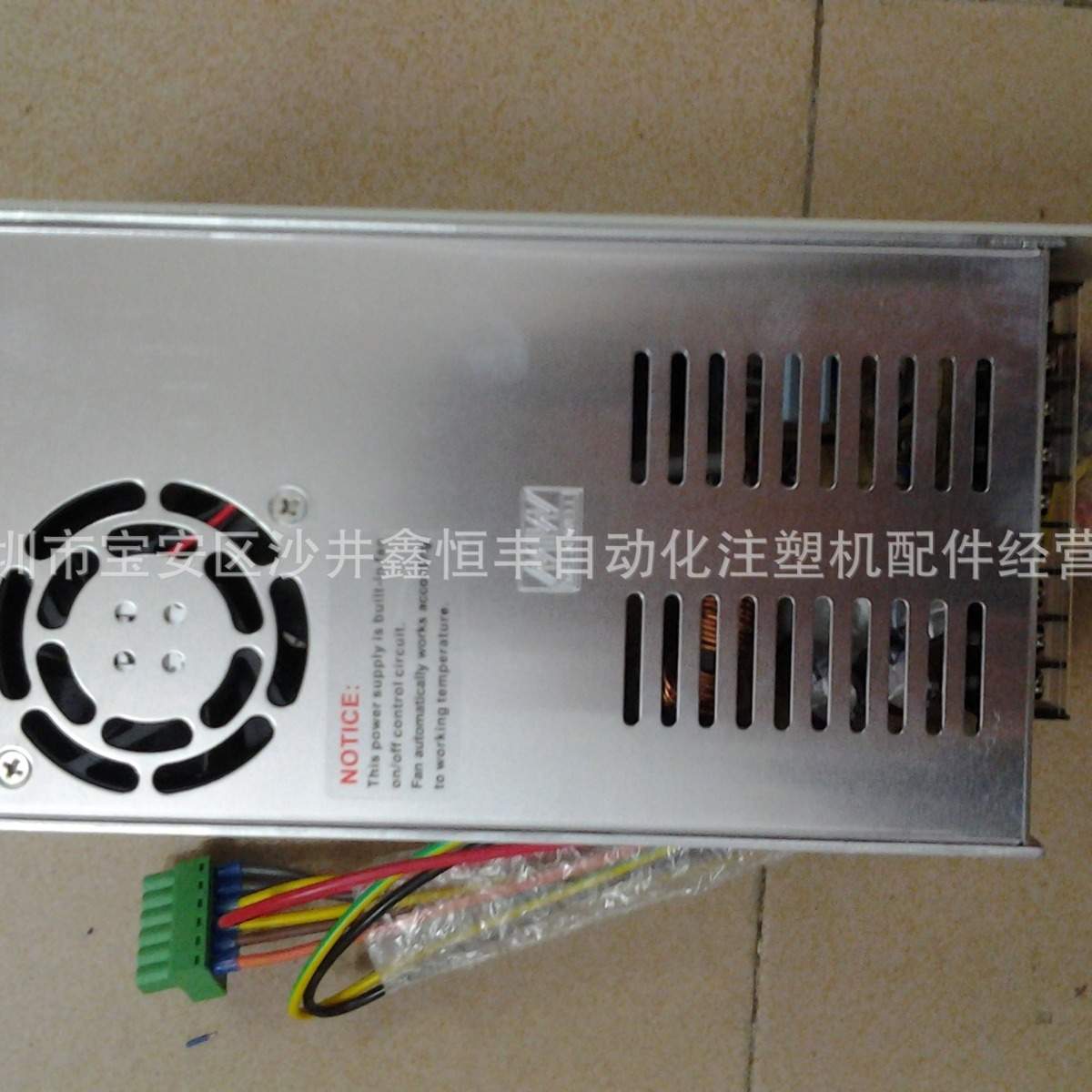 PORCHESON宝捷信注塑机电脑PS960电脑PW450 PW600B电源盒 - 图1