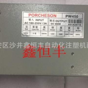 PORCHESON宝捷信注塑机电脑PS960电脑PW450 PW600B电源盒 - 图0