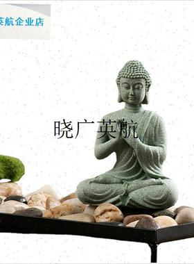 青砂石佛像摆件创意禅p意工艺礼品摆饰鱼缸水族造景中式茶宠家居l