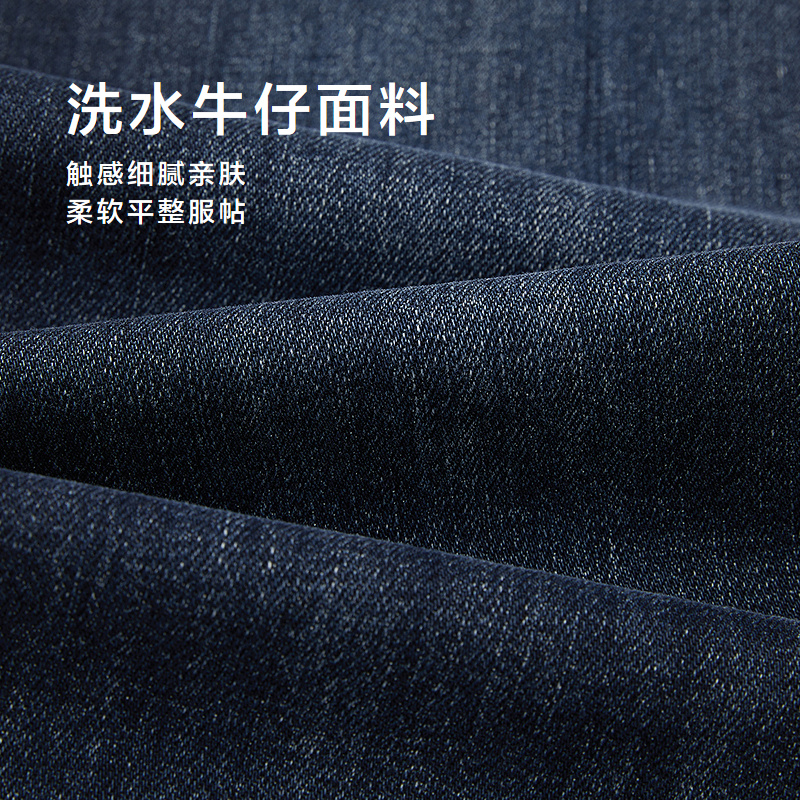 HLA/海澜之家五袋款牛仔裤25秋季新洗水直筒休闲风弹力柔软裤子男 - 图1