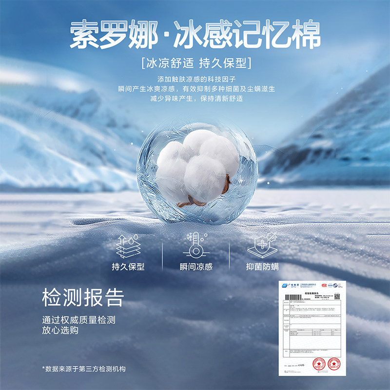 HLA/海澜之家中华龙短袖T恤春夏凉感针织撞色印花圆领舒适上衣男,淘宝优惠券,粉丝福利购,淘宝优惠卷