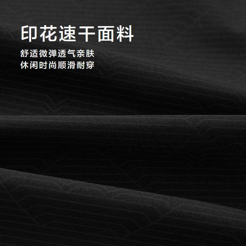 HLA/海澜之家时尚宽松休闲中裤2025夏季新款抽绳系带透气短裤男士,淘宝优惠券,粉丝福利购,淘宝优惠卷