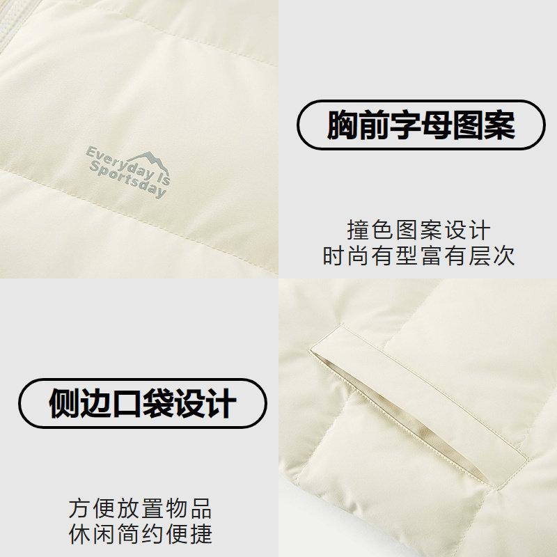 运动sportsday羽绒马甲2025秋冬新款立领保暖外套男,淘宝优惠券,粉丝福利购,淘宝优惠卷