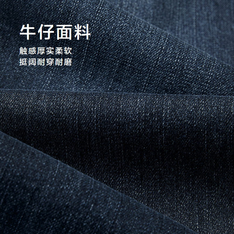 【海澜之家】春夏新中腰五袋直筒时尚裤