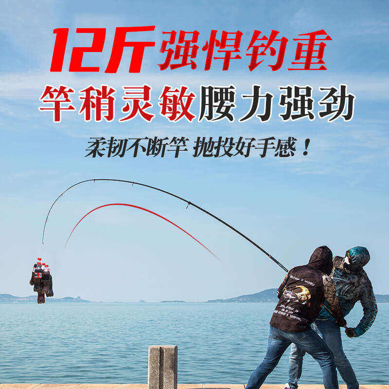戴家大千猛犸投碳素超硬远投竿锚竿甩鲢鳙青草抛竿可视杆海竿套装,淘宝优惠券,粉丝福利购,淘宝优惠卷